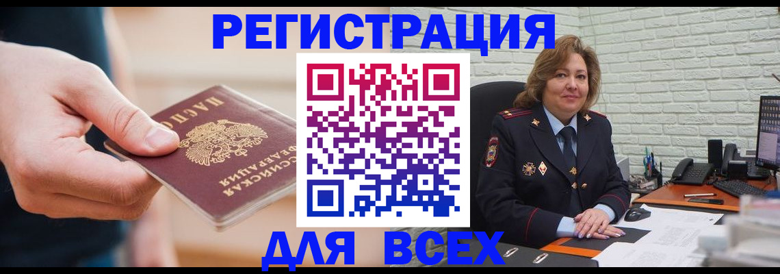 форма 3 в Петропавловске-Камчатском