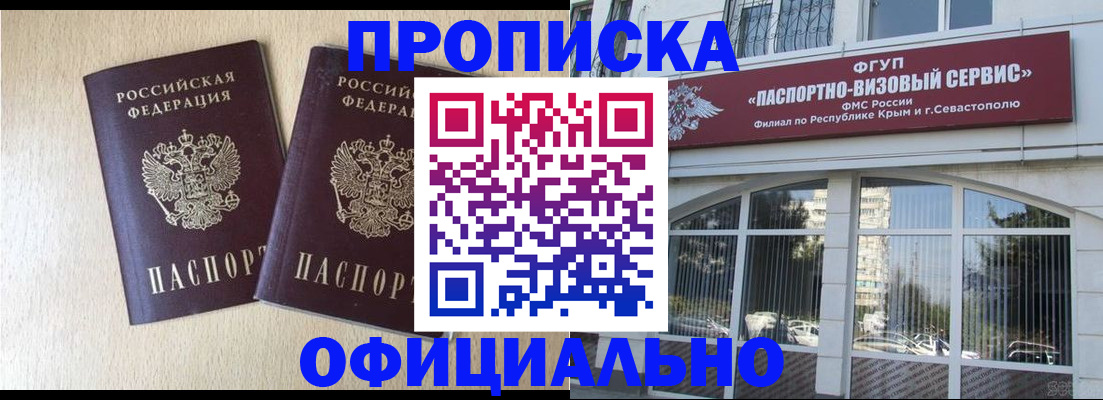 регистрация для дет. сада в Петропавловске-Камчатском